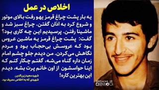 داش مجید